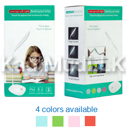 READING EYE LAMP
