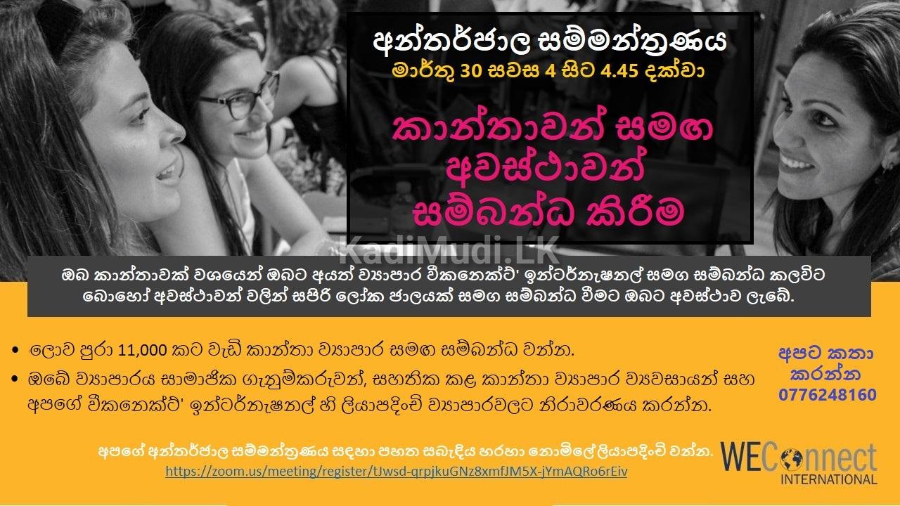 International Opportunity for Women Business