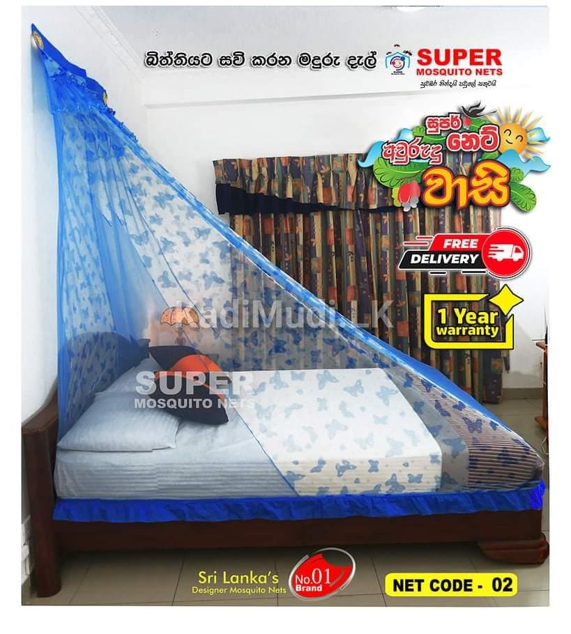 Mosquito Nets