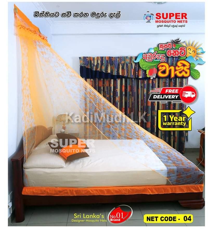 Mosquito Nets