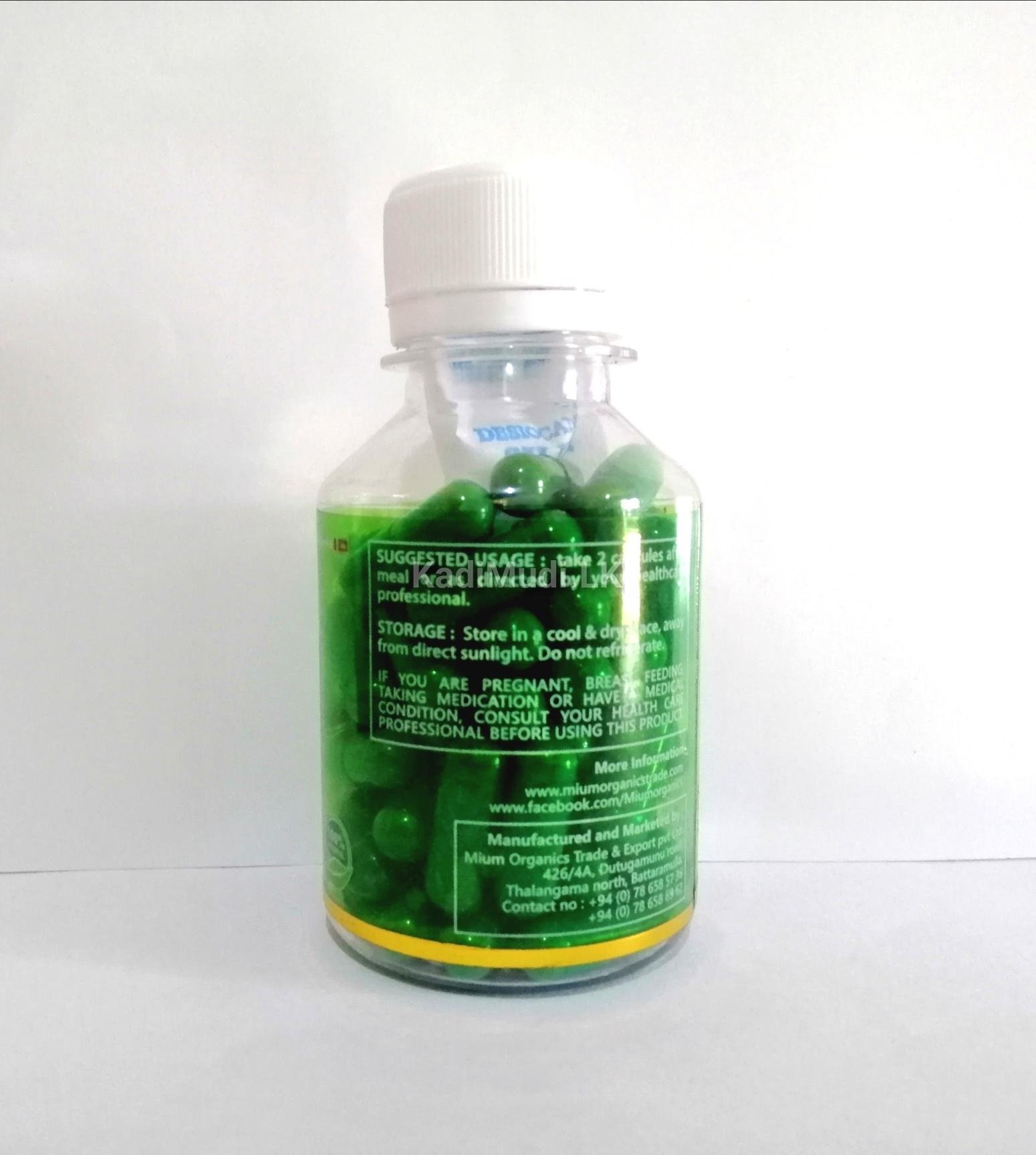 Natural Lunuwila ( Barcopa Monnieri ) Capsules