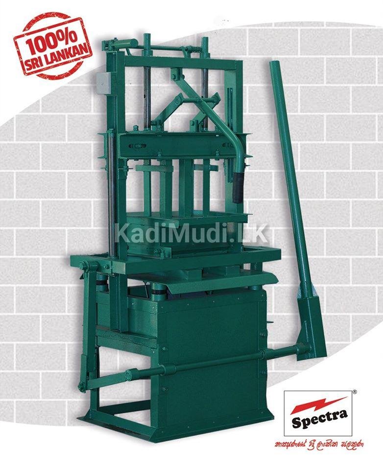 Block Gal Machine (ස්පෙක්ට්‍රා)