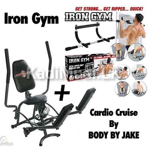 Home Gym Fitness Cardio/Tone Set