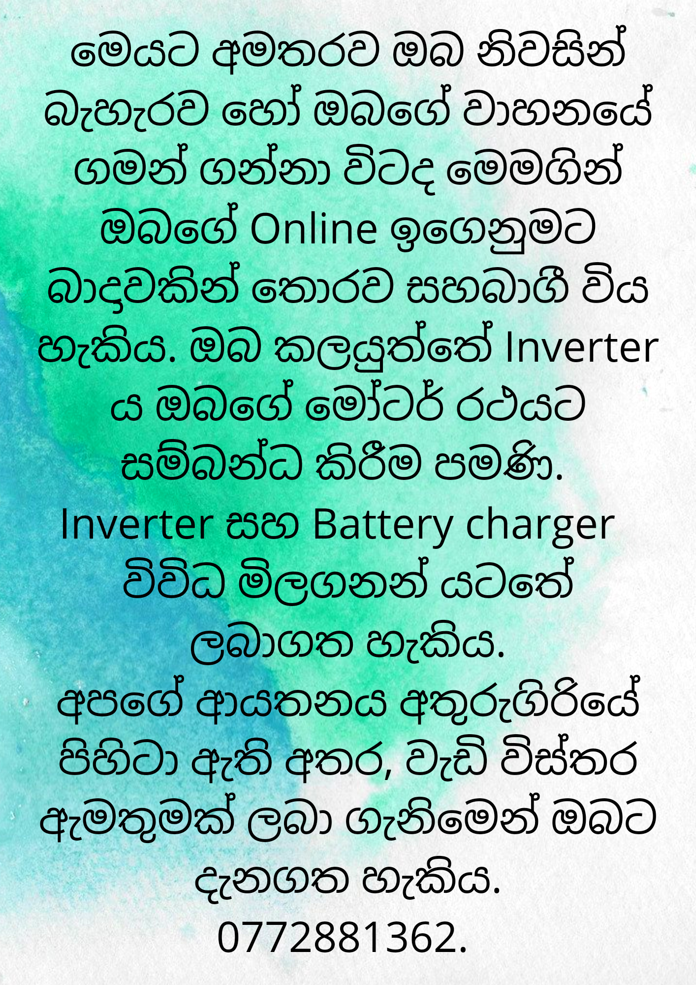 Power Inverter and Car Battery Charger