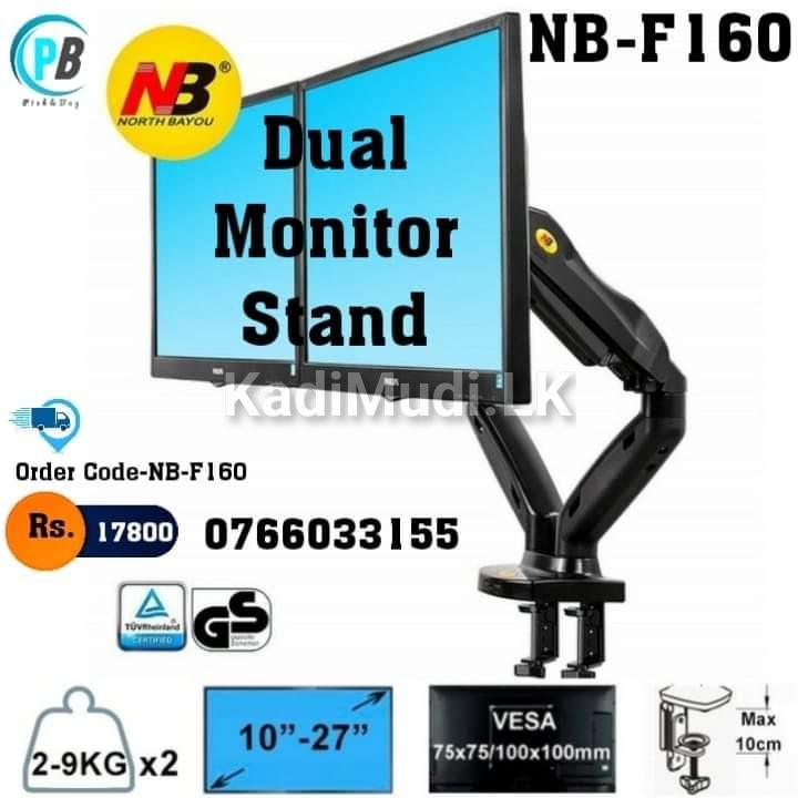 NB H-160 Dual Monitor Table Arm