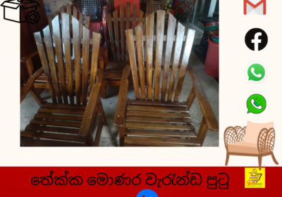 Sandaruwan-Marketing-Online