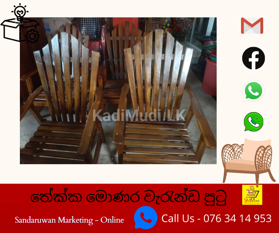 තේක්ක වැරැන්ඩා මොණර පුටු