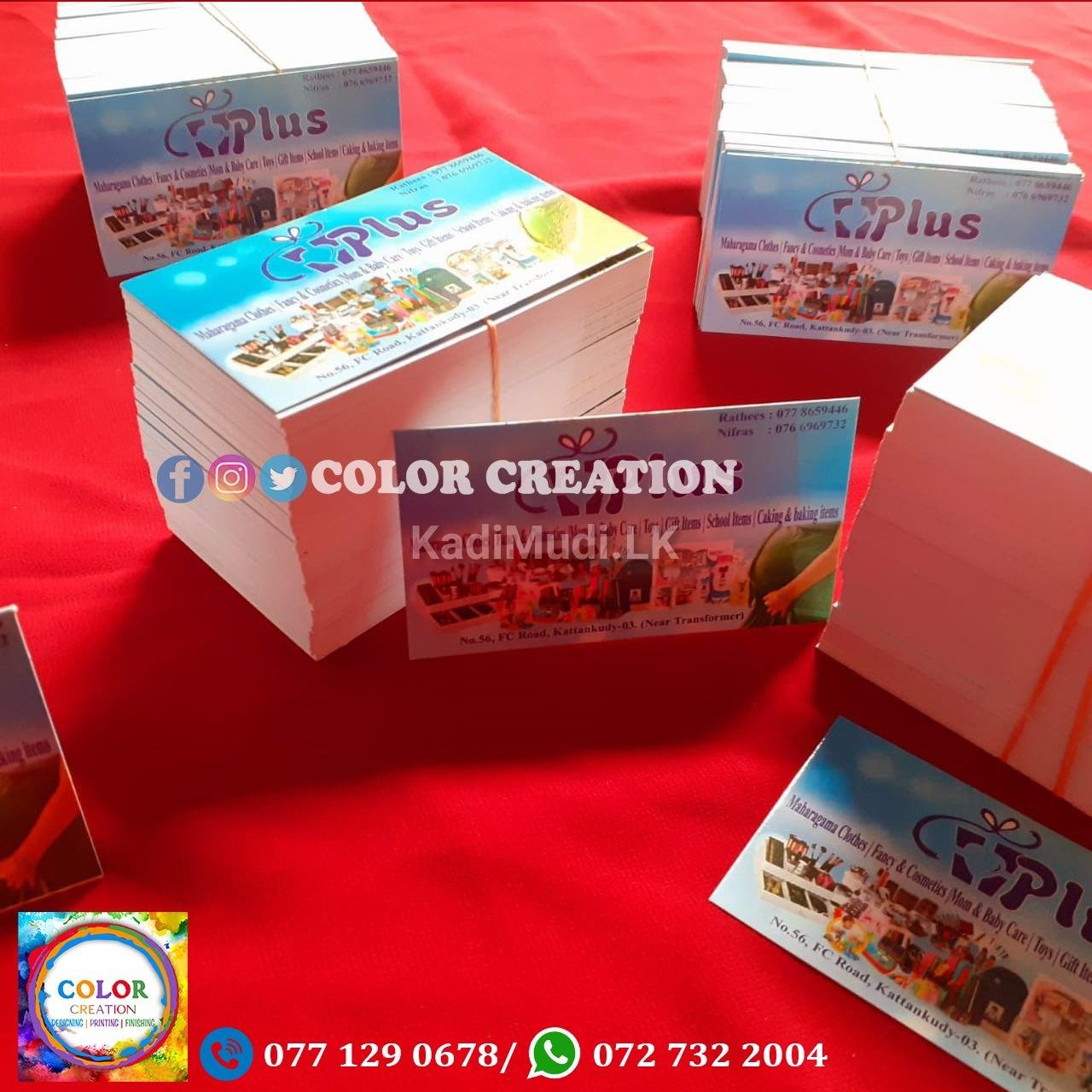 Sublimation Business Card Printings