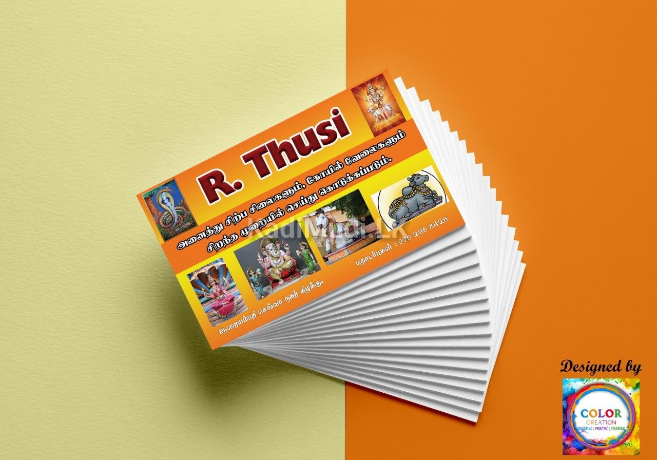 Sublimation Business Card Printings