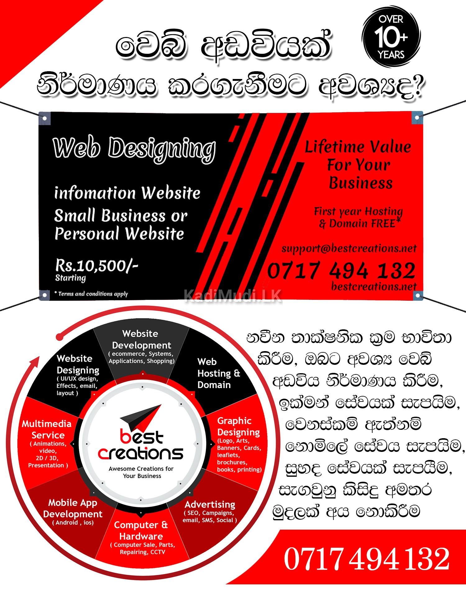 Web Site Design Low Cost