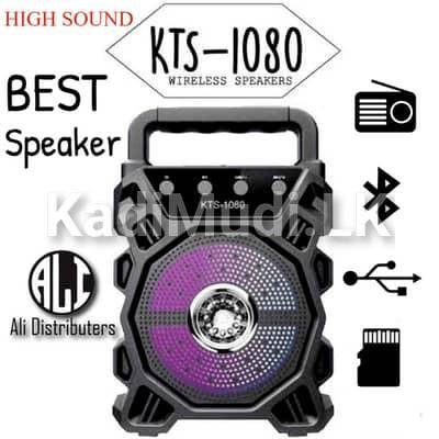KTS-1080 Wireless Portable Bluetooth Speaker