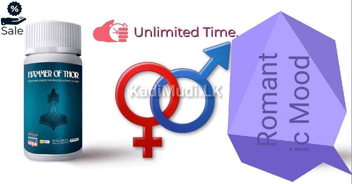 Hammer of Thor 30 Capsules in Sri Lanka