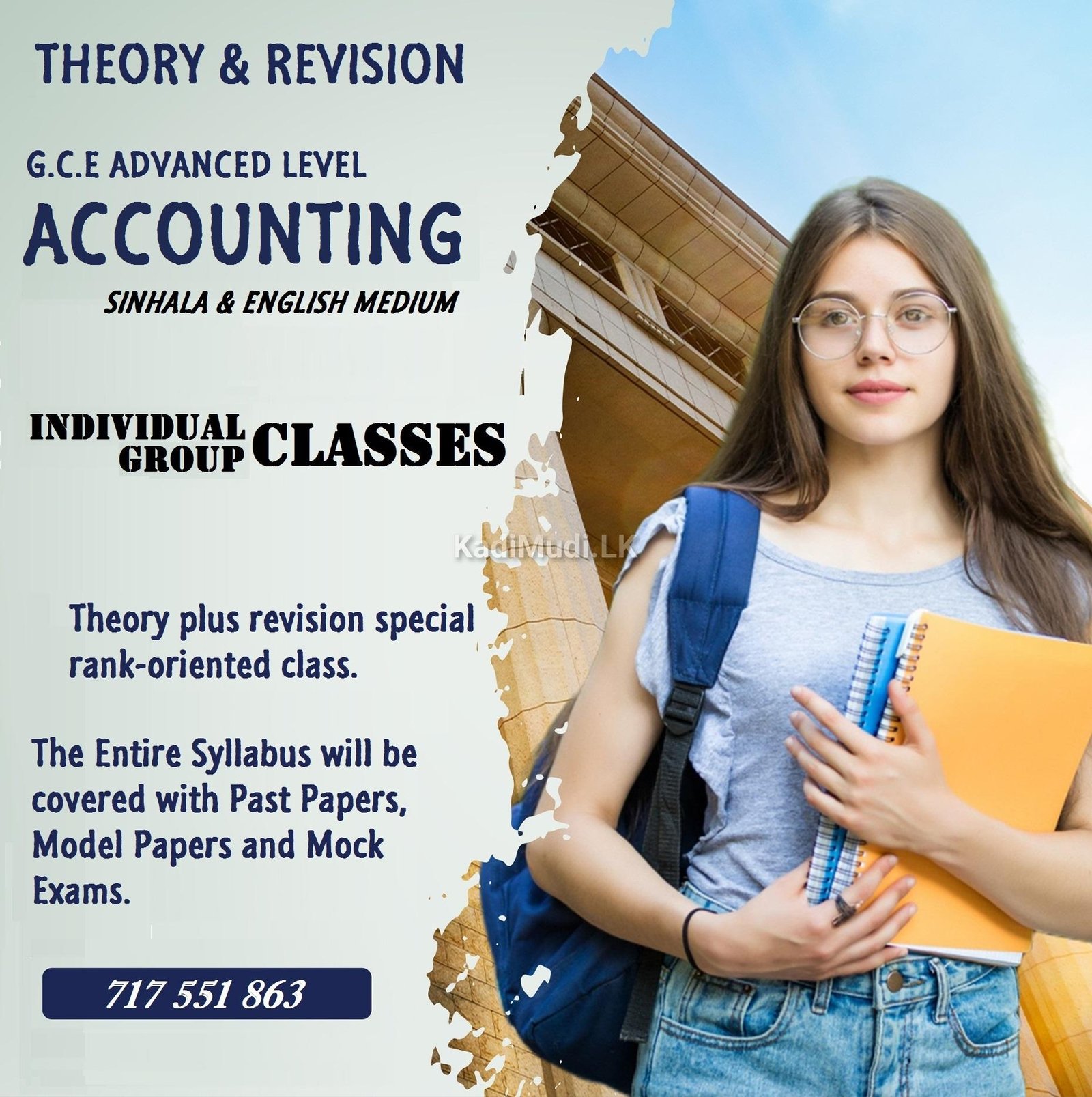A/L Accounting Classes – උසස් පෙළ ගිණුම්කරණ පන්ත