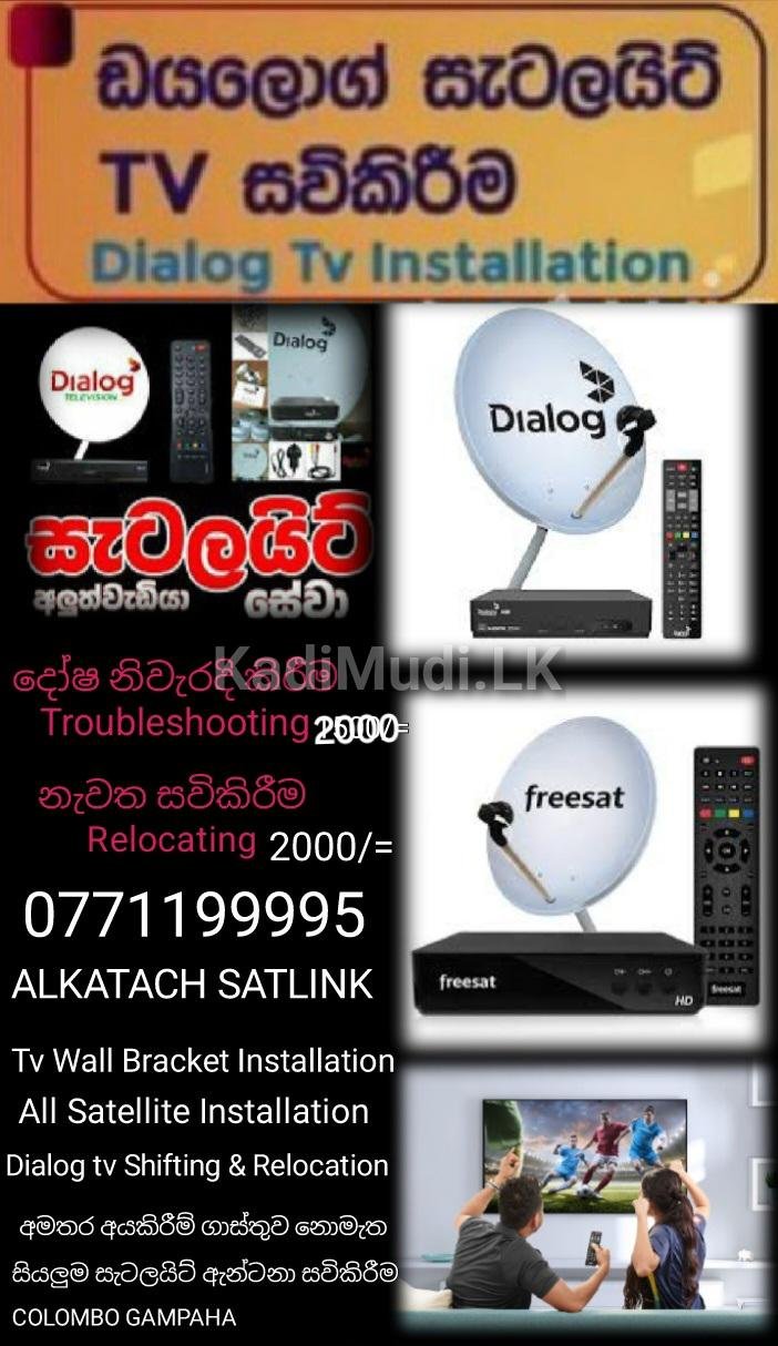 DIALOG TV REPAIR INSTALLATION